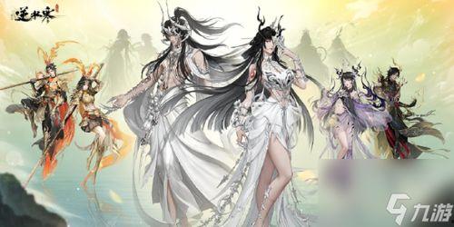 逆水寒服装爆料最新巴蛇,华丽蛇纹，神秘风情尽展江湖风采
