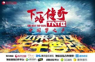 下站传奇在线观看,在线观看，揭秘未知车站的奇幻之旅
