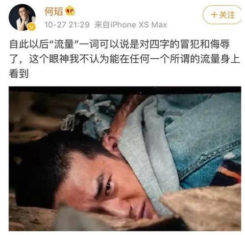 四字弟弟圈内爆料最新,圈内爆料揭秘幕后真相！”