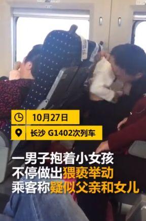 亲吻摸全身视频大全,揭秘亲吻摸全身视频大全背后的故事
