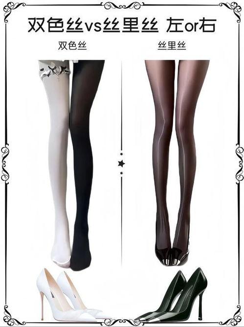 女人换丝袜穿丝袜,女性魅力的日常演绎