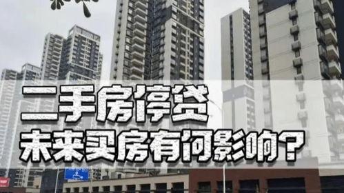楼市爆料最新,揭秘最新房价走势与投资策略”