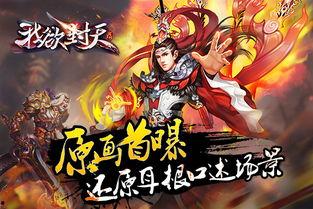 我的世界修仙最新爆料,神秘爆料揭示仙途奇遇