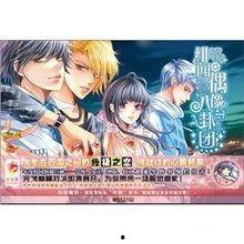 绯闻偶像在线观看中文,在线观看，揭开明星背后的秘密