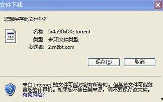 台湾视频迅雷种子,一网打尽热门影视，尽在指尖