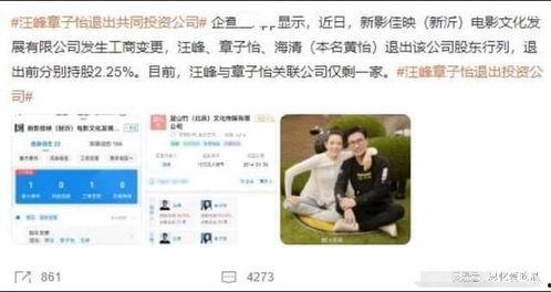 娱乐工作者的爆料,明星幕后故事大揭秘