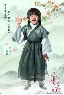 三生三世十里桃花团子视频,穿越时空的甜蜜邂逅