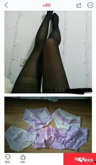 中学生丝袜内裤,中学生时尚潮流的悄然兴起