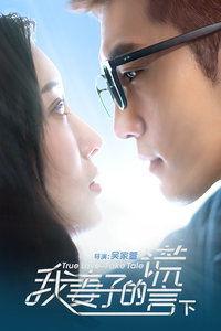 电影密爱在线观看,网恋背后的情感漩涡