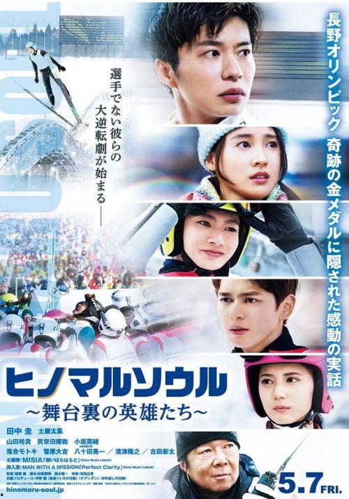 高清 下载日本片,揭秘日本影视作品的魅力与下载攻略