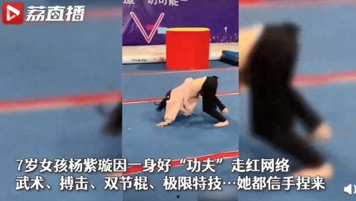 侧手翻视频,跟随视频轻松掌握平衡与旋转之美