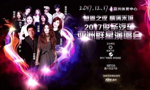 明星唱小幸运求婚,明星浪漫求婚现场感动无数