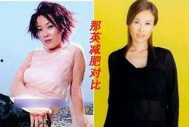 明星肥瘦对比照,身材变化背后的故事