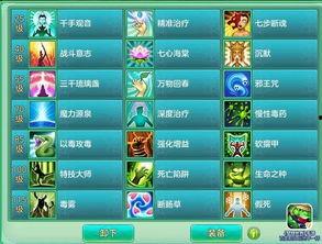 散兵天赋爆料最新,全新技能体系，战力再升级！