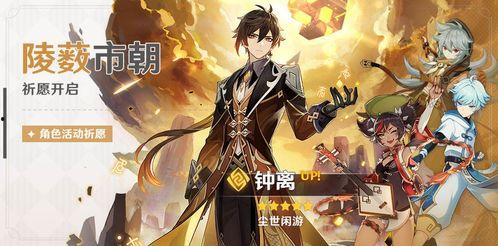 钟某爆料原神角色视频,揭秘原神角色幕后制作过程