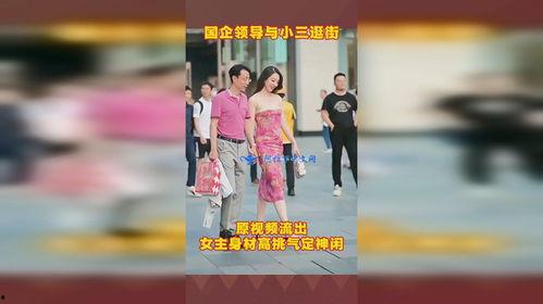 小三无码 下载,无码真相背后的情感纠葛