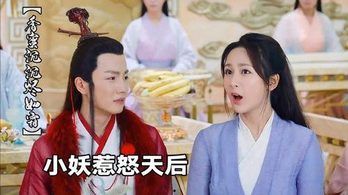 香蜜第12集免费观看,揭秘神秘往事，情感纠葛再升级