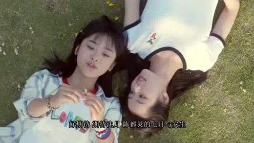 甜心说我们白着呢视频,揭秘青春活力与时尚风采