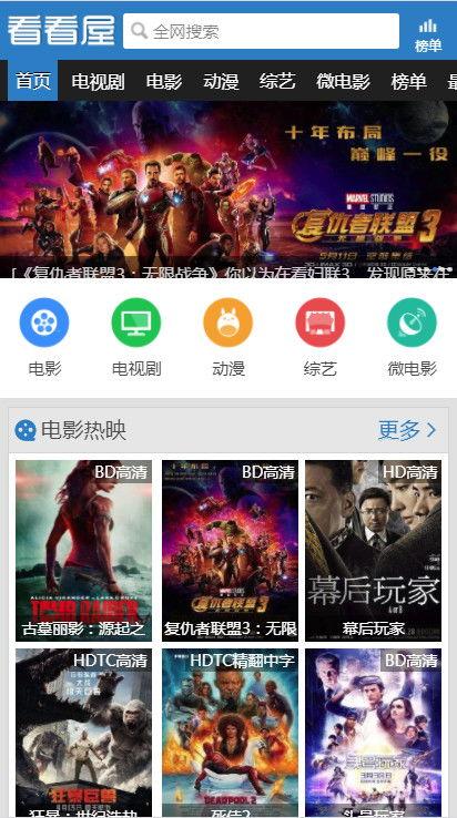 看看屋看免费观看电视,免费观看电视，尽在看看屋