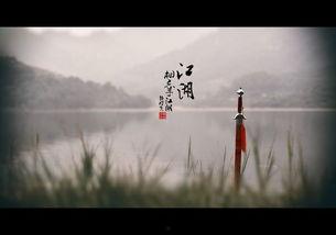 老公疼我相忘于江湖,老公疼我情深似海