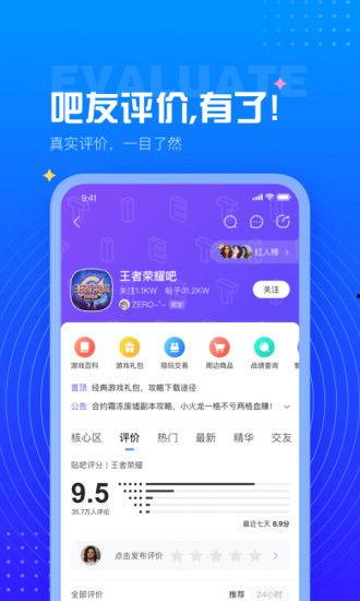 求无码百度贴吧,探索网络世界的隐秘角落