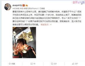 叶珂的前老公爆料视频,婚姻内幕大曝光