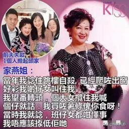 爆料董康媳妇视频播放,网络热议背后的真相揭秘