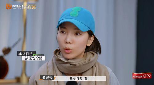 张婉婷爆料恋爱了吗视频,揭秘与神秘男星的甜蜜瞬间