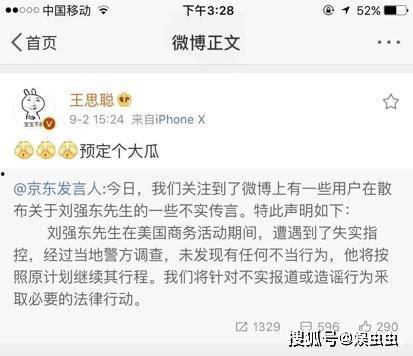 吃瓜永久网站免费,免费畅享娱乐盛宴的秘籍大公开