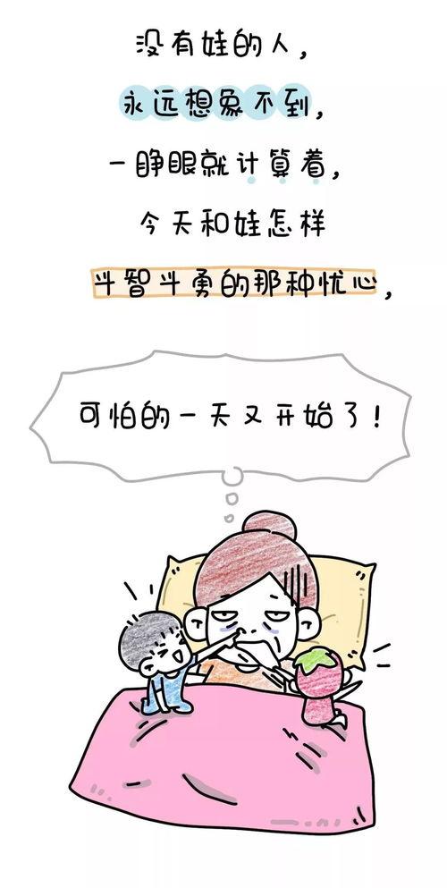 二娃爆料自我反省视频,自我反省视频背后的心路历程