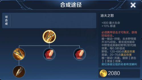 最新打野刀爆料,全新设计，助力野区霸主崛起