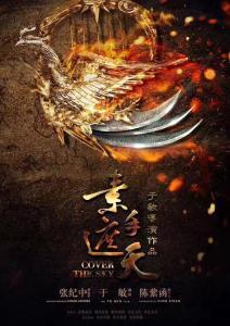 素手遮天免费全集观看,免费全集，揭开神秘女侠的传奇人生