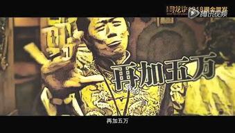 大金牙视频,揭秘古董界的传奇人物与神秘故事