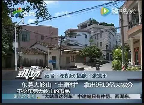 东莞土豪在线播放,揭秘奢华生活背后的故事