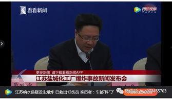盐城蔡哥爆料最新消息新闻,最新重大新闻事件揭秘