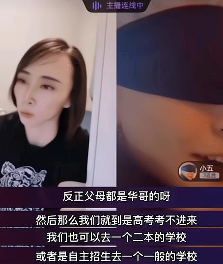 爆料小关老师视频大全集