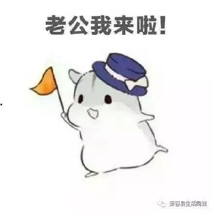 老公来呀,浪漫温馨的家庭生活点滴