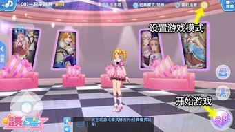 唱舞全明星最新爆料