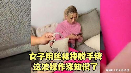 外国人玩丝袜图,外国游客眼中的中国时尚风情