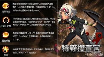 触手搜查官在线播放,揭秘神秘触手世界的惊险探案之旅