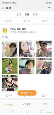 自慰给你看在线播放,自慰给你看在线播放，揭秘私密情感之旅