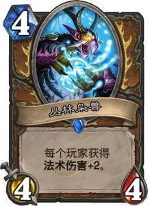 黑兽在线观看免费