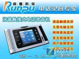 在线播放 宾馆录音,在线播放背后的真相与悬疑