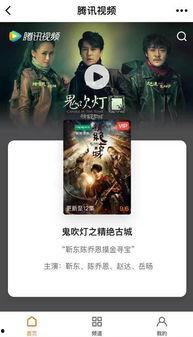 小程序前线爆料揭秘视频,独家爆料带你探秘最新动态