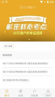 保险高管爆料案例最新版,最新高管爆料案例深度剖析