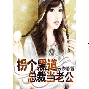 潇湘汐苑老公总裁,潇湘汐苑的浪漫传奇