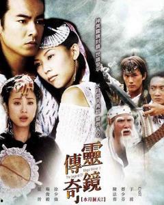 灵镜传奇全文免费观看,穿越时空的奇幻之旅