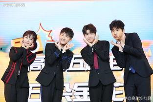 高能少年团免费观看1,免费畅享青春热血，青春校园喜剧等你来笑