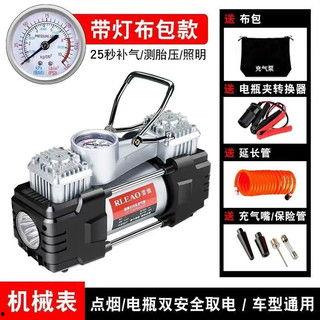 车载充气泵使用视频