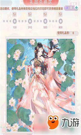 暖暖日本1000,千种风情，一网打尽